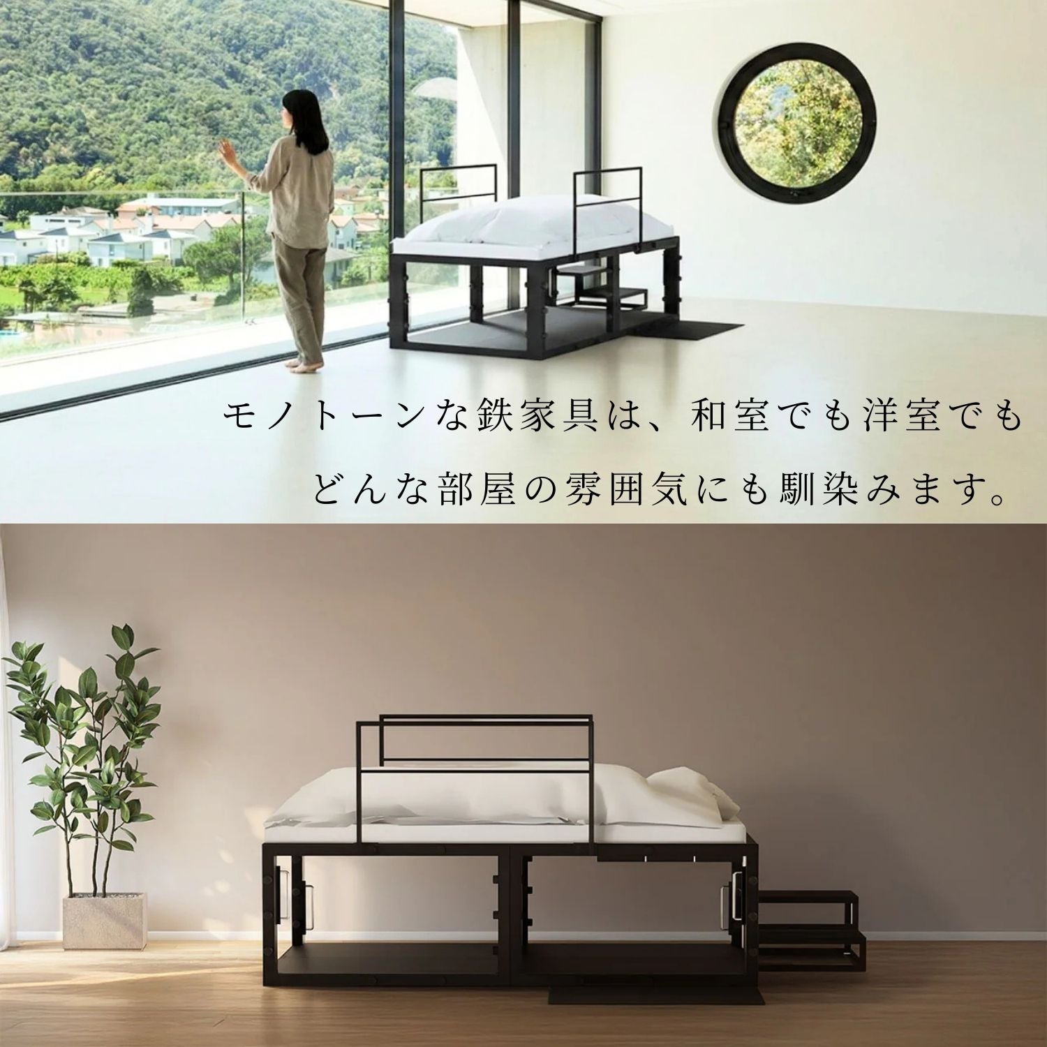 命を守る、鉄の家具。TETUNOMA（鉄の間）耐震シェルターベッドフレーム