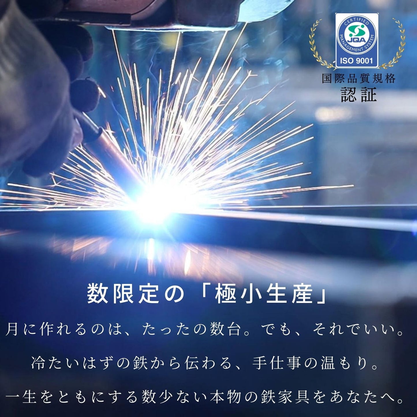 命を守る、鉄の家具。TETUNOMA（鉄の間）耐震シェルターベッドフレーム