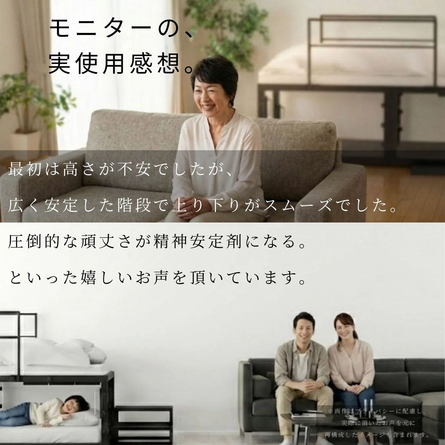 命を守る、鉄の家具。TETUNOMA（鉄の間）耐震シェルターベッドフレーム