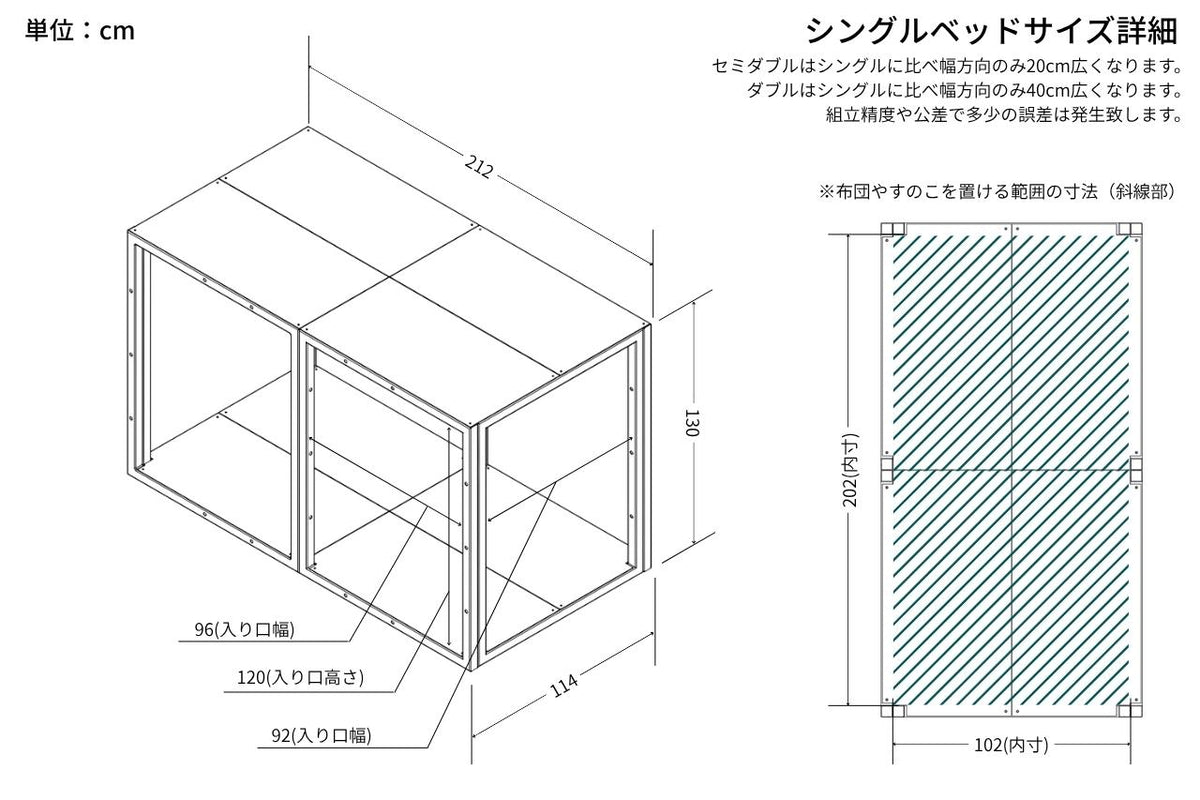 TETUNOMAの製品寸法図